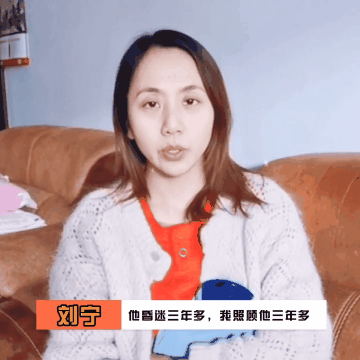 "刘宁说,"我对他的照顾是男女朋友之间的一种小爱,别人对我们的关心和