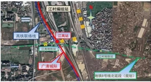 白雲設4站廣清城際南延線預計2023年底建成通車