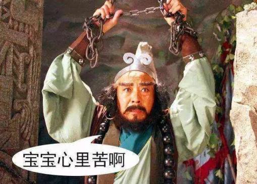 04矛盾的沙僧沙僧自愿加入取经队伍,只因为观世音菩萨曾经向他许诺:你