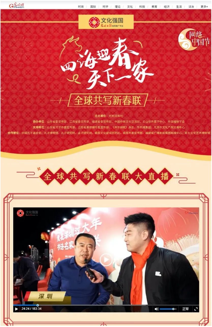 14亿阅读量留深过年的你火了