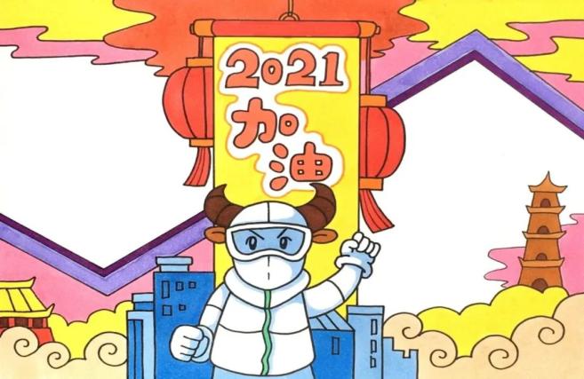 2021牛年春节手抄报古诗年俗素材祝福词