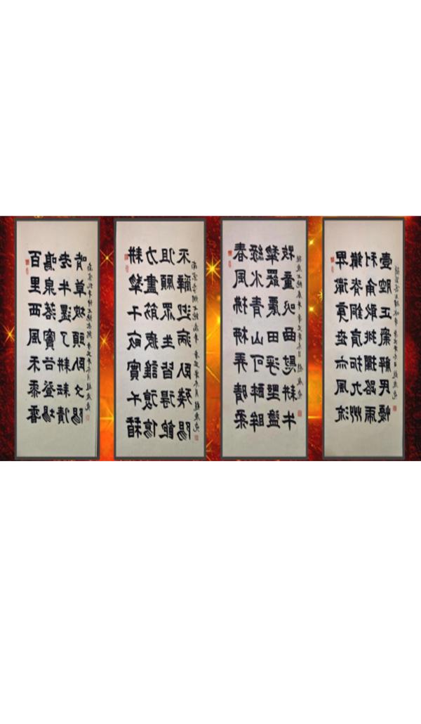 ""寻得四首咏牛古诗,借花献佛,写在纸上,字虽丒陋,瑕不掩瑜,聊抒爱牛