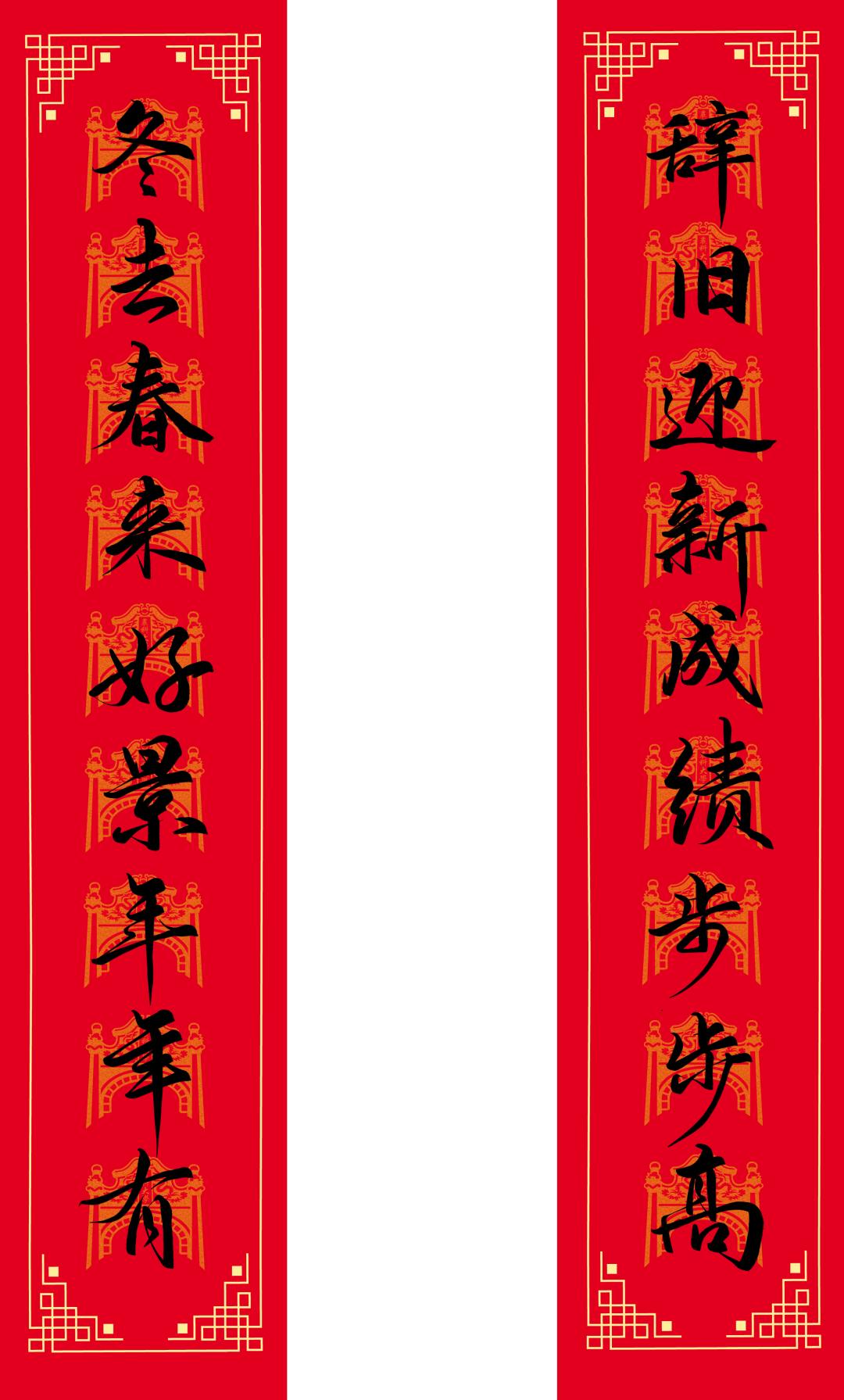 贴贴贴农大人专属的春联