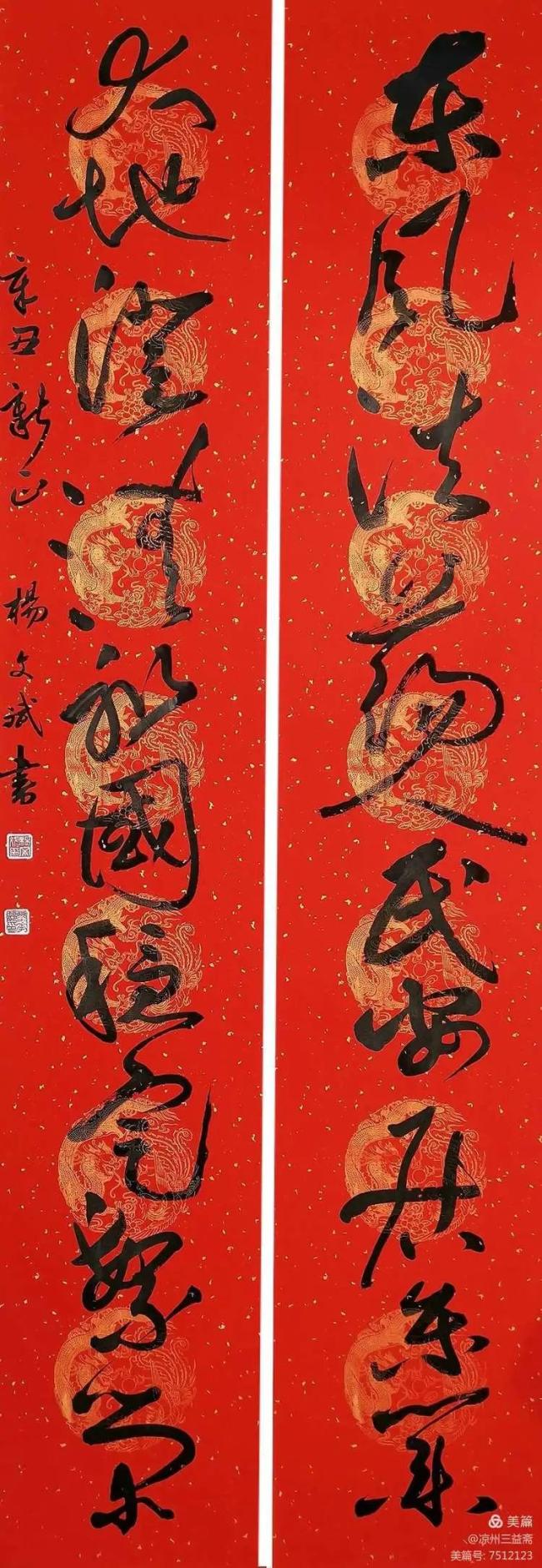 李全军郭怀发张海清赵金年卢兴生郑 霞胡金山王 林张万春郑延熙原标题