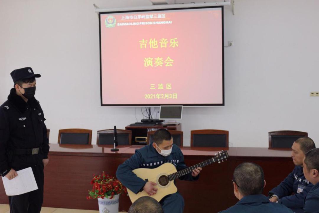 迎新春感党恩向新生白茅岭监狱开展春节系列文化改造活动