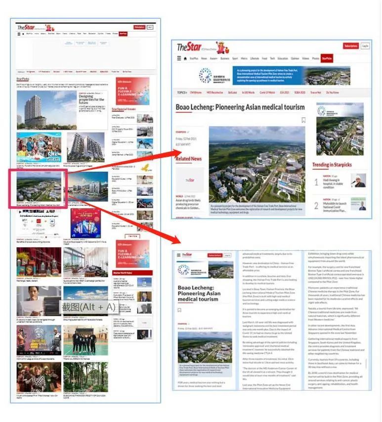 海南新名片 博鳌乐城吸引东南亚网友目光