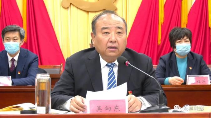 吴向东,李军强,王静,董永盛等县四套班子领导,县法院院长李占杰,县