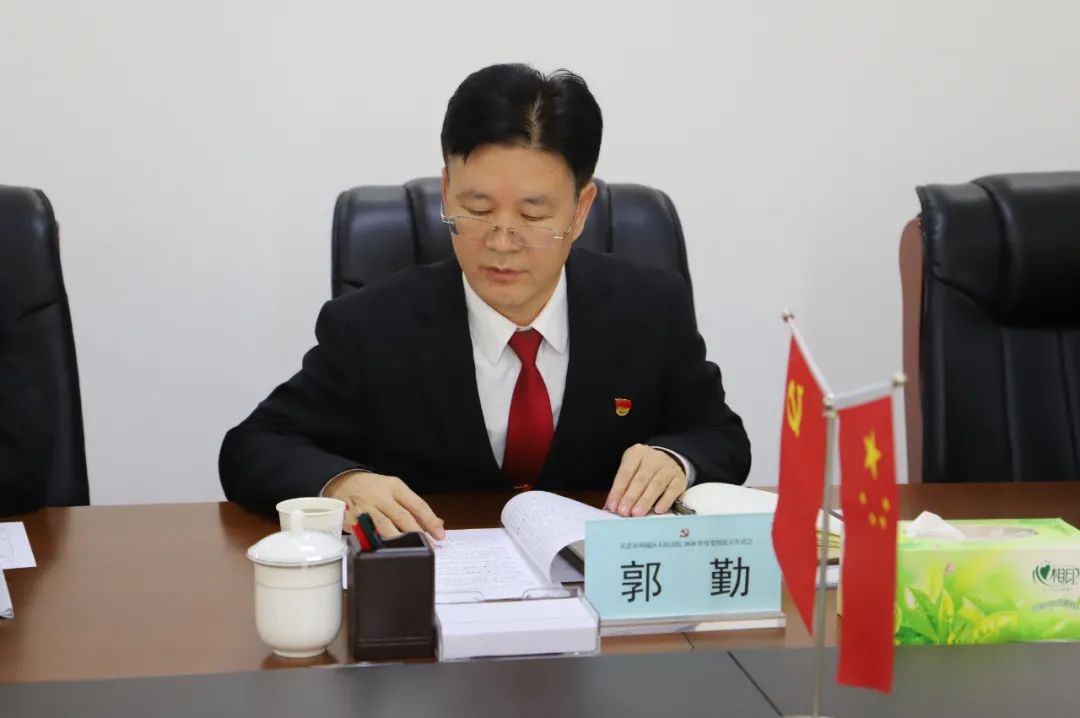 吴忠市利通区人民法院党组召开2020年度民主生活会