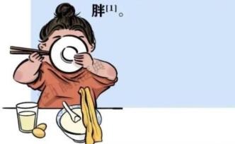 节后开工的你是不是又胖了？不用少吃也能减肥的7个秘诀