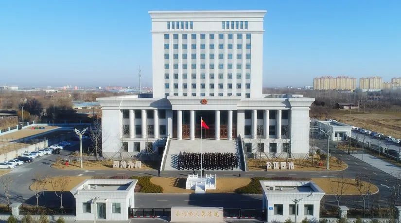 乐陵市人民法院