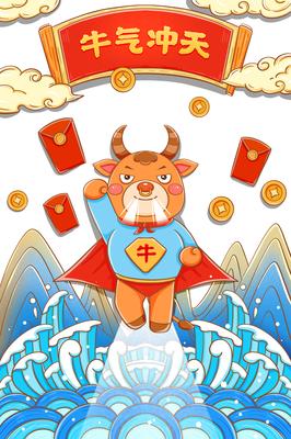 发扬三牛精神新年开工第一天领导慰问鼓干劲