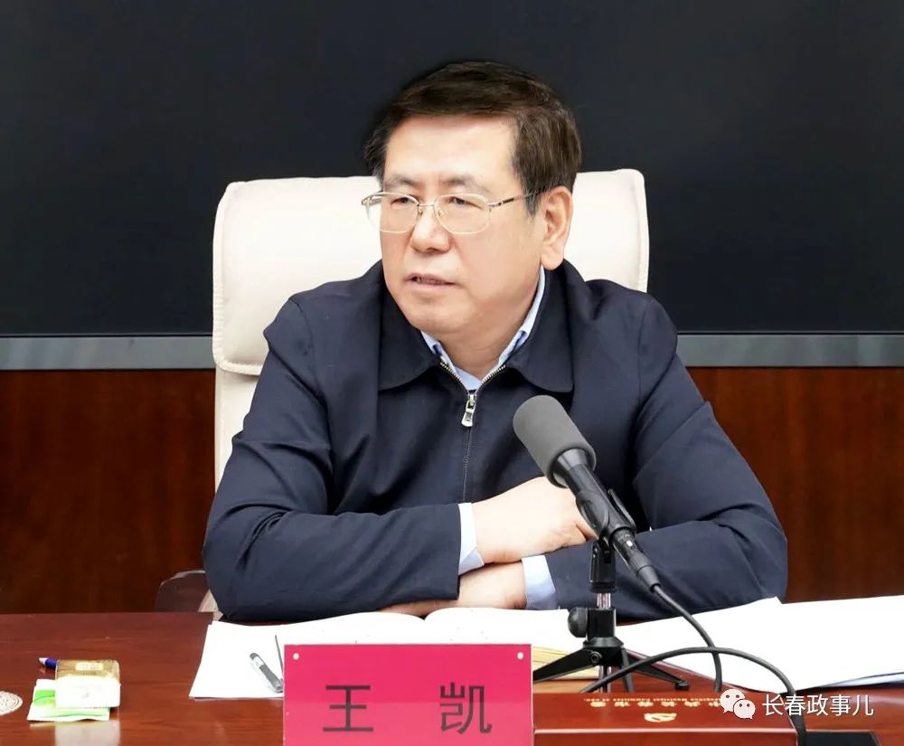 全市营商环境建设大会召开以刀刃向内自我革命的决心