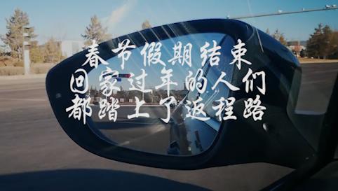 春节返程的后备箱 都是"李焕英们"的爱