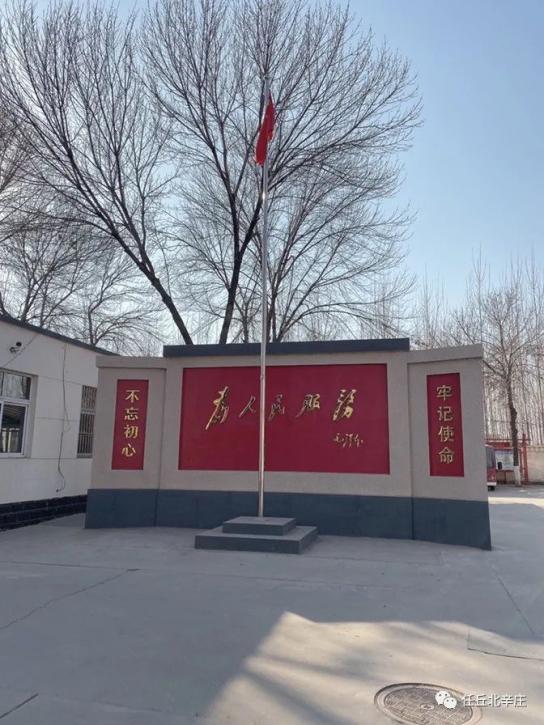 来源:任丘北辛庄原标题:《节后上班首日,北辛庄镇举行升国旗仪式,吹响