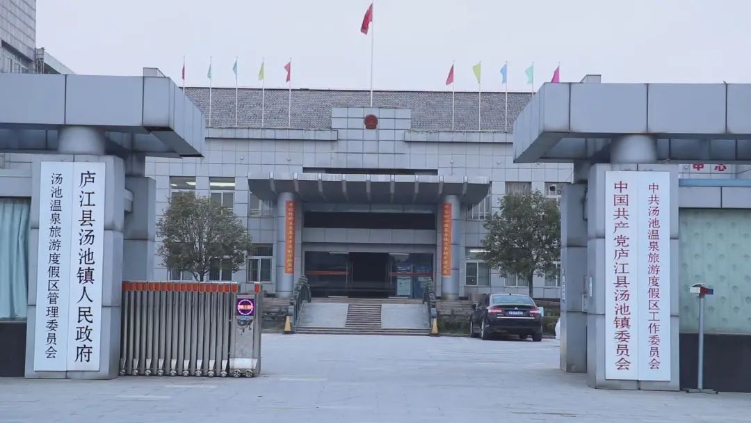 【融入大合肥 对接沪苏浙】汤池镇:找差距定目标 打造幸福平安新汤城