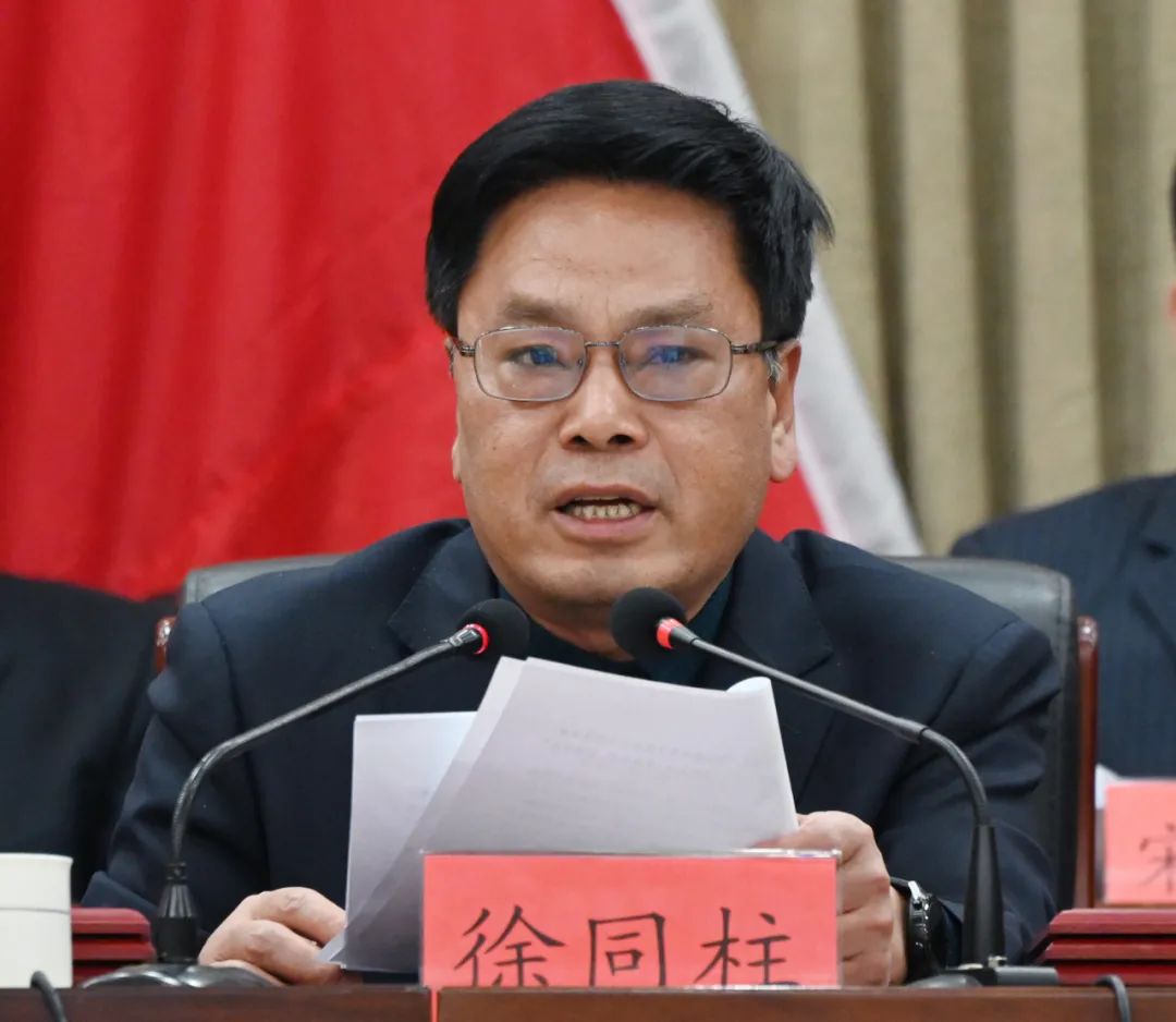 会上,县委副书记徐同柱宣读了《中共雄县县委雄县人