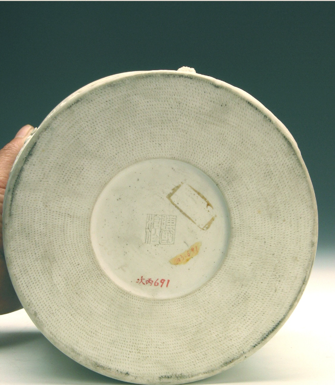 看见文物清反瓷雕王母庆寿笔筒