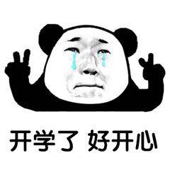 听说开学了?!黑龙广东科学技术职业技术学院江多所高校发布通知!