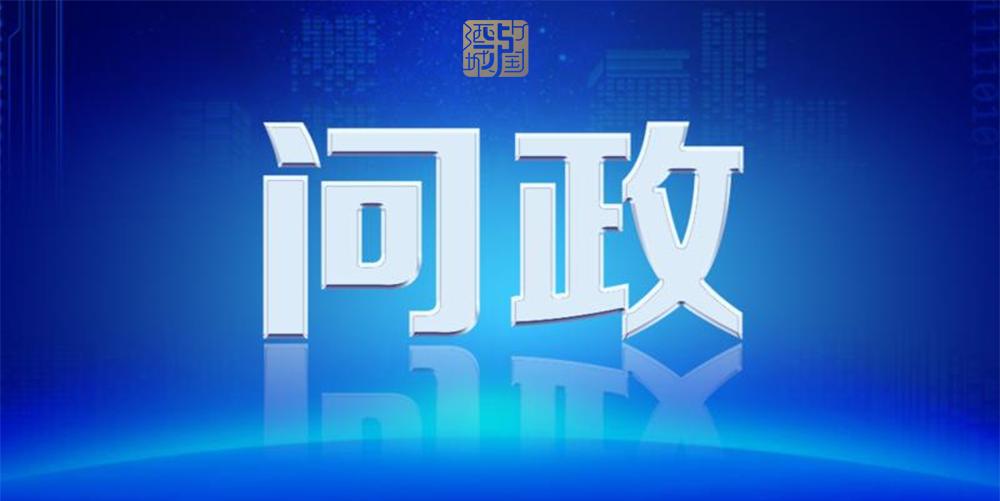 近日,有网友通过泸州新闻网,川江号客户端"泸州市网络问政"平台咨询