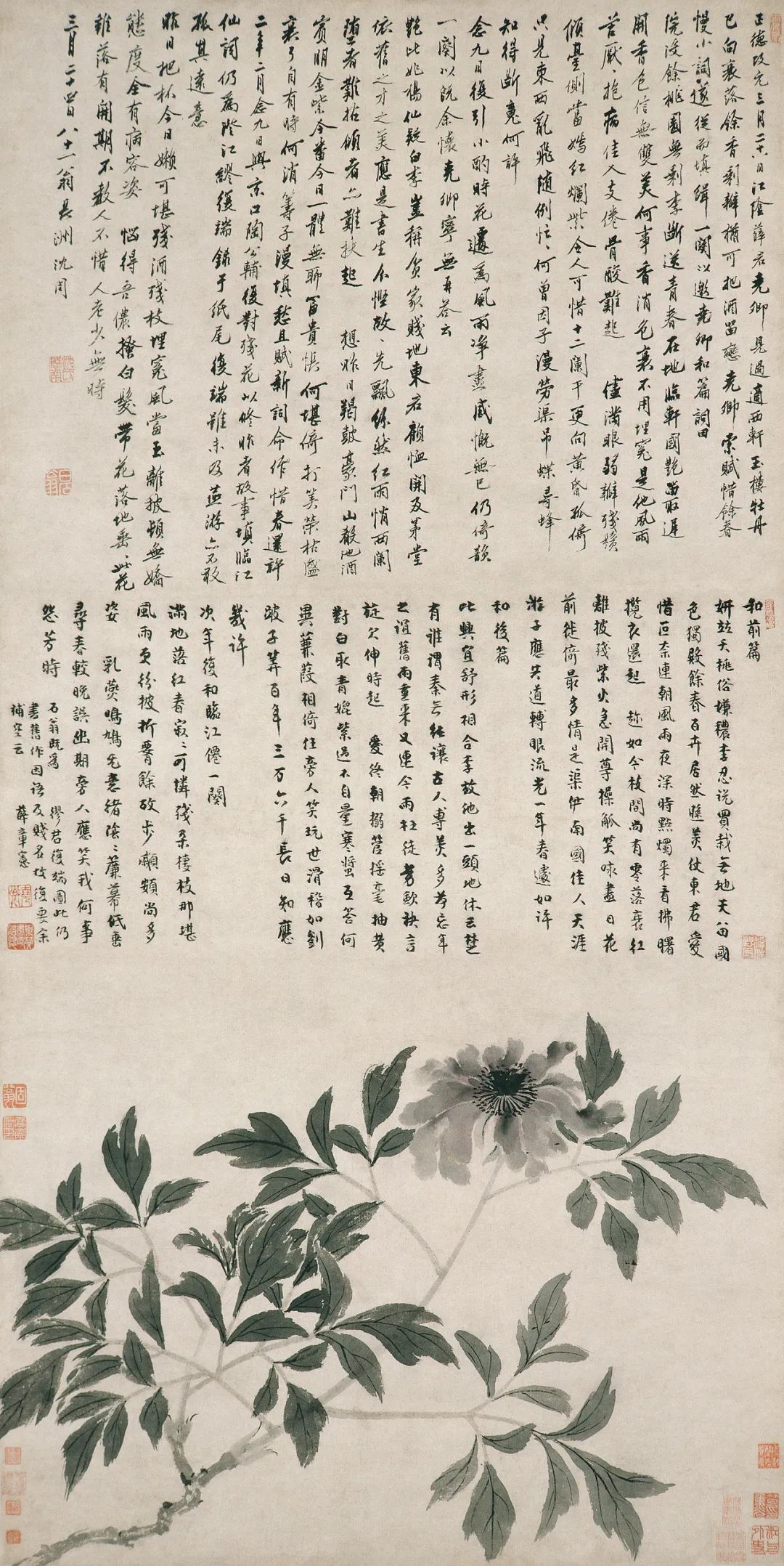 明 沈周 玉楼牡丹图,现藏南京博物院