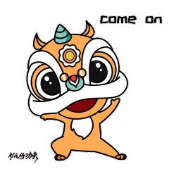 新联桥星醒狮队领队:陈伟南教练:黄桂平新联桥星醒狮队经常参加市,区