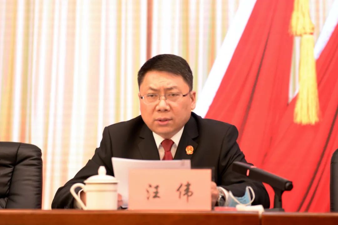 中院党组副书记,副院长汪伟同志主持会议;党组成员,盟纪委监委派驻