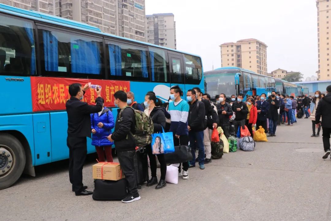 外出务工人员乘坐免费赴粤返岗专车.