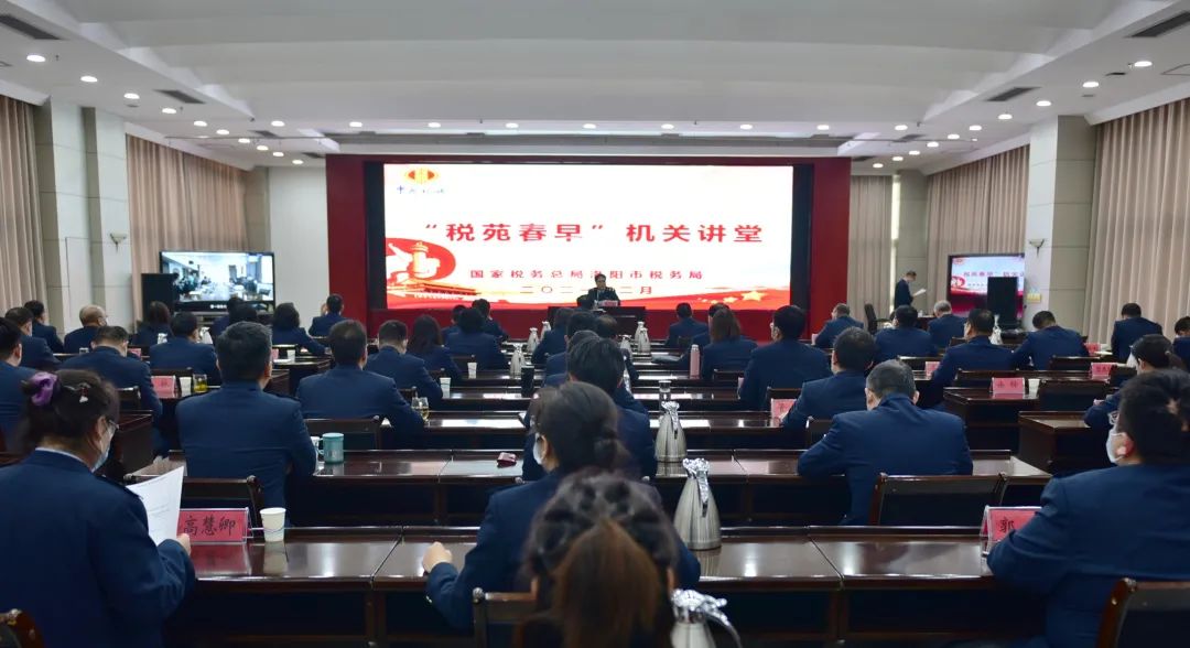 节后开工忙!各地税务部门工作早谋划 服务抓落实