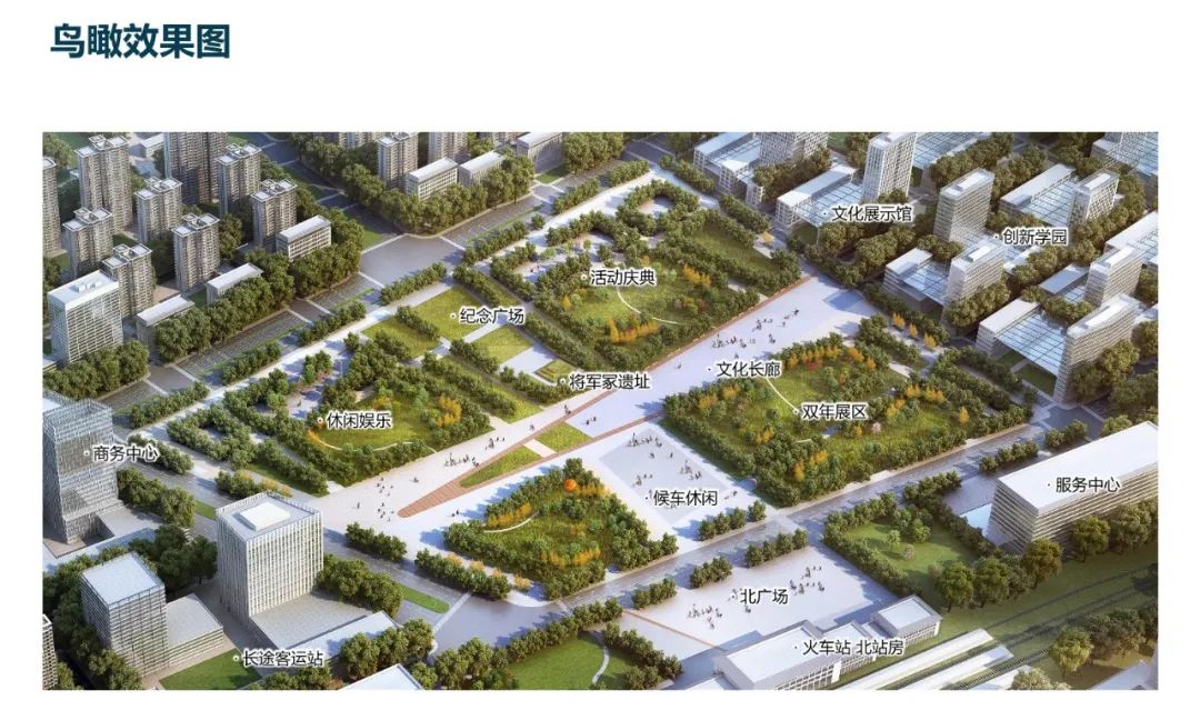目前洛阳火车站北广场及周边区域城市设计已通过市里初审,2021年启动