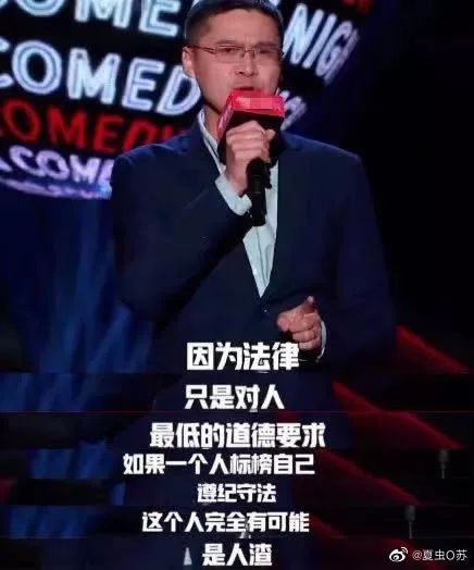 讽刺类脱口秀段子,讽刺类脱口秀段子大全