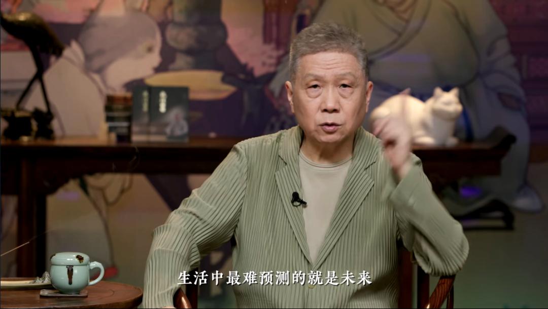 轉眼半個世紀過去,馬未都感慨:「生活中最難預測的就是未來,但未來