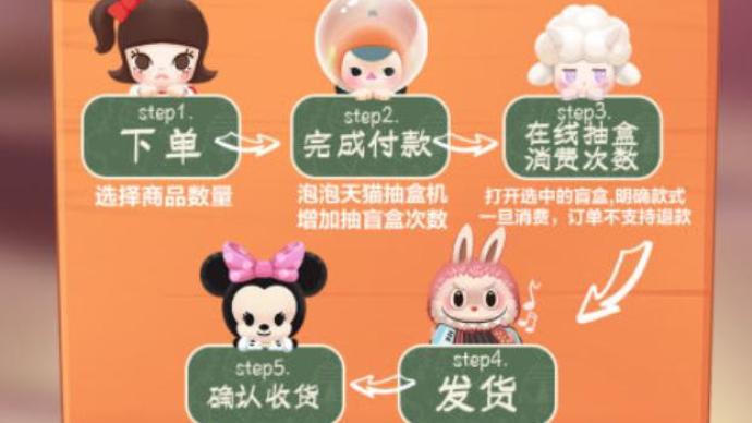 泡泡玛特是中国还是韩国的企业 702.jpg