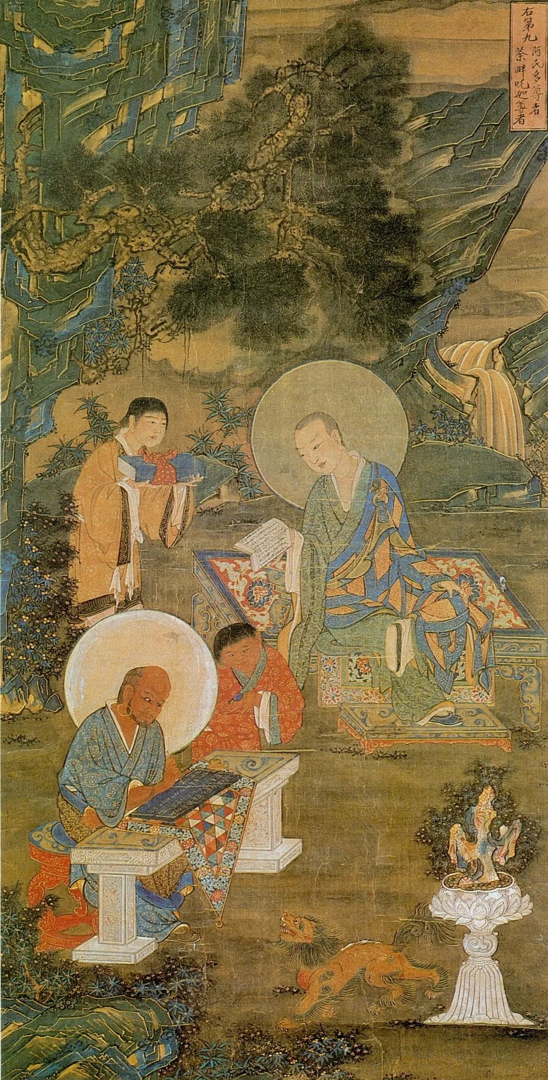 美术研究专题2021年第1期丨丝绸之路艺术与古代美术史