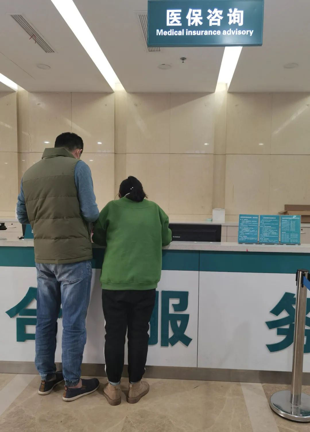 关于北京大学国际医院挂号票贩子自我推荐，为患者解决一切就医难题的信息