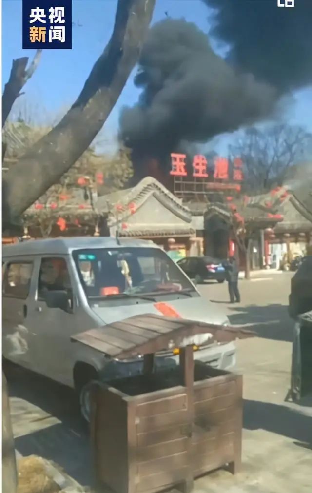 山西黎城一澡堂发生火灾致5死1伤