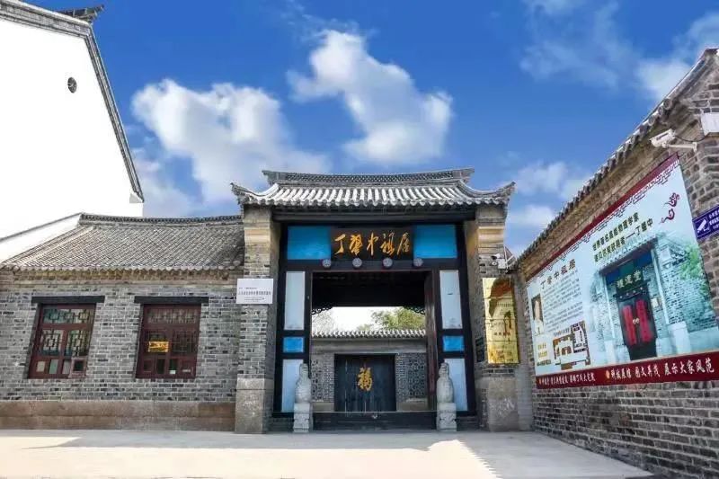 丁肇中祖居再添新称号