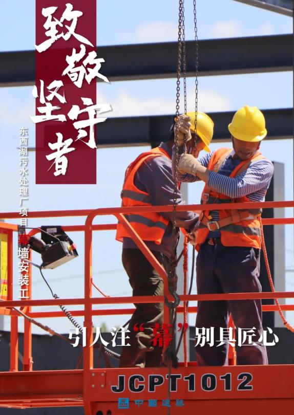 致敬坚守者十五张海报带你建证假期里最美的身影