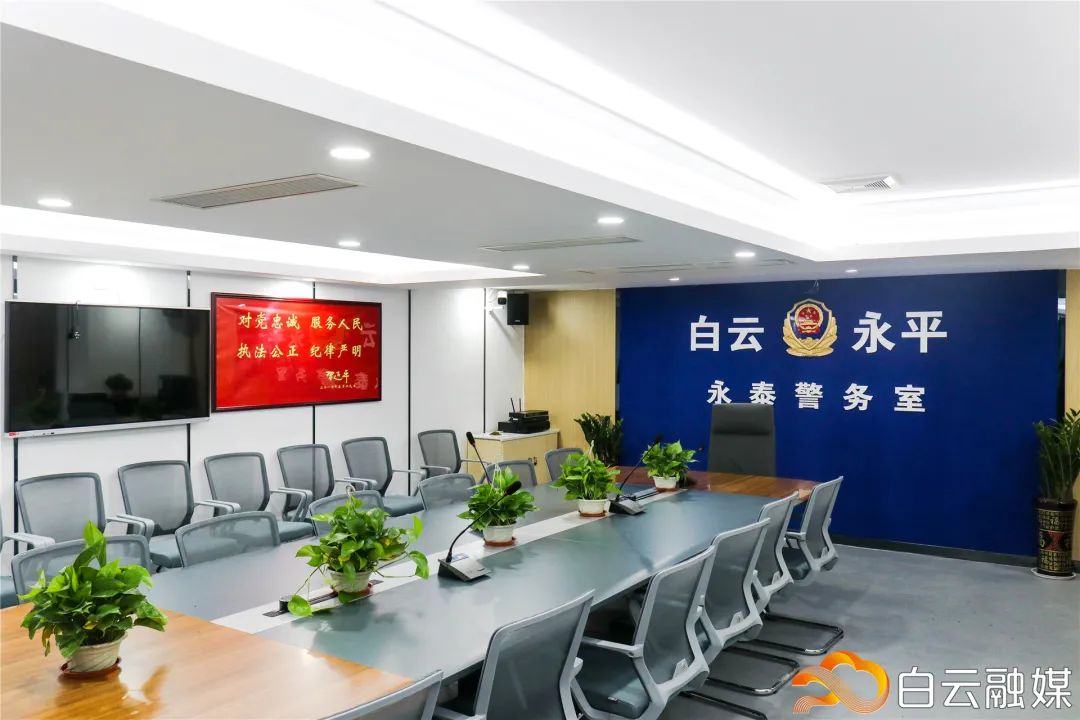 社区治安防范好帮手 → 白云首家"社区智慧警务室"投入使用