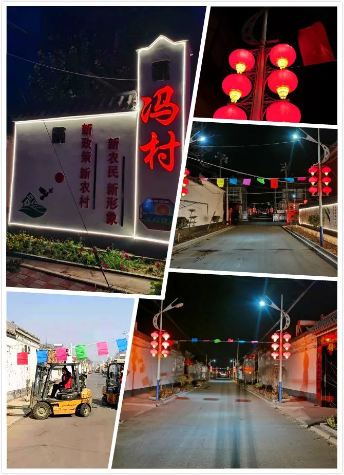 邯郸市冯村图片