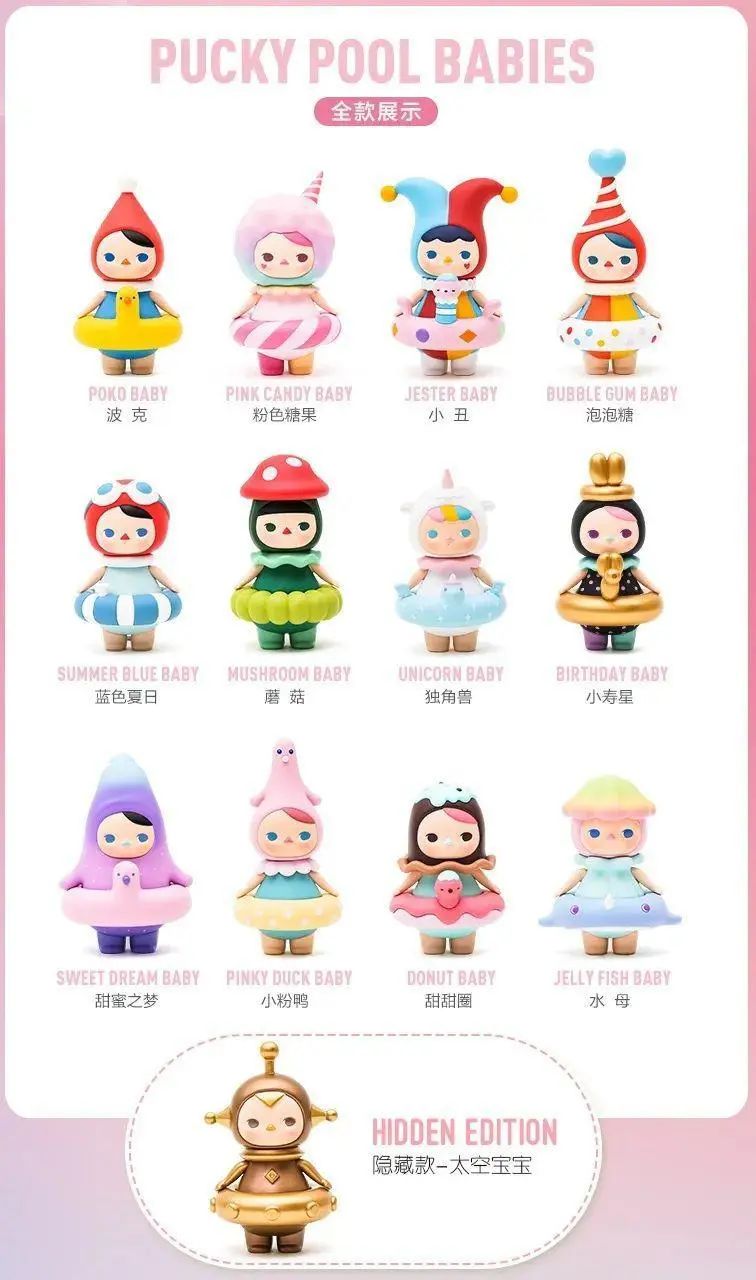 惊呆苦苦寻觅隐藏款盲盒她竟然这样做