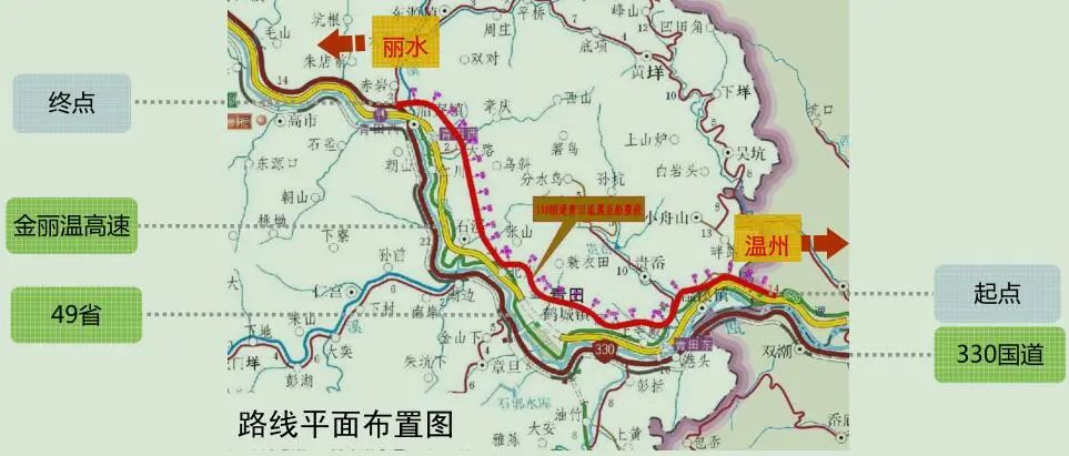 330国道是《国家公路网规划(2013-2030)》(发改基础〔2013〕980号)中