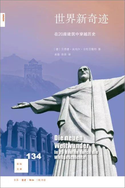 穿越历史权谋小说排行_推荐历史小说系列:3本架空权谋类小说,权谋博弈,精彩纷呈!(2)