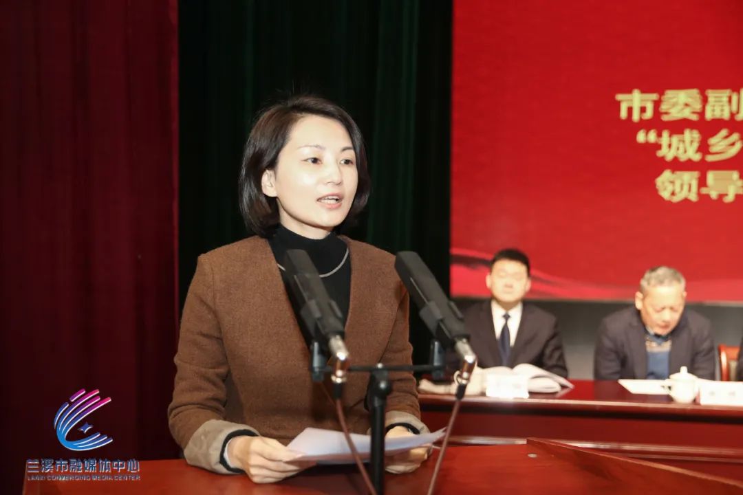 吴丽娅"城乡品质提升年"活动领导小组常务副组长兰溪市委副书记,政法