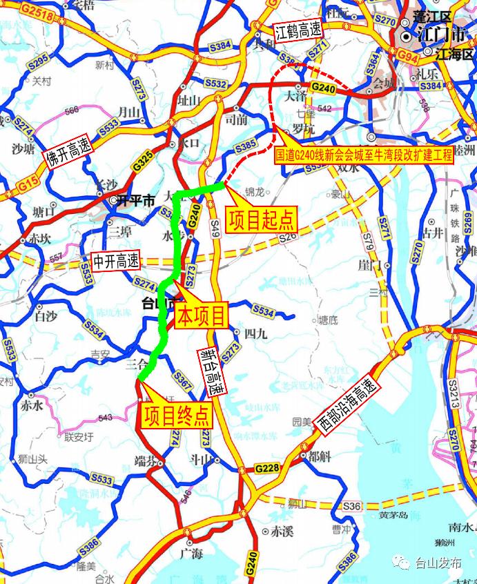 国道g240线台山大江至那金段改扩建工程路线示意图▲国道g240台城河