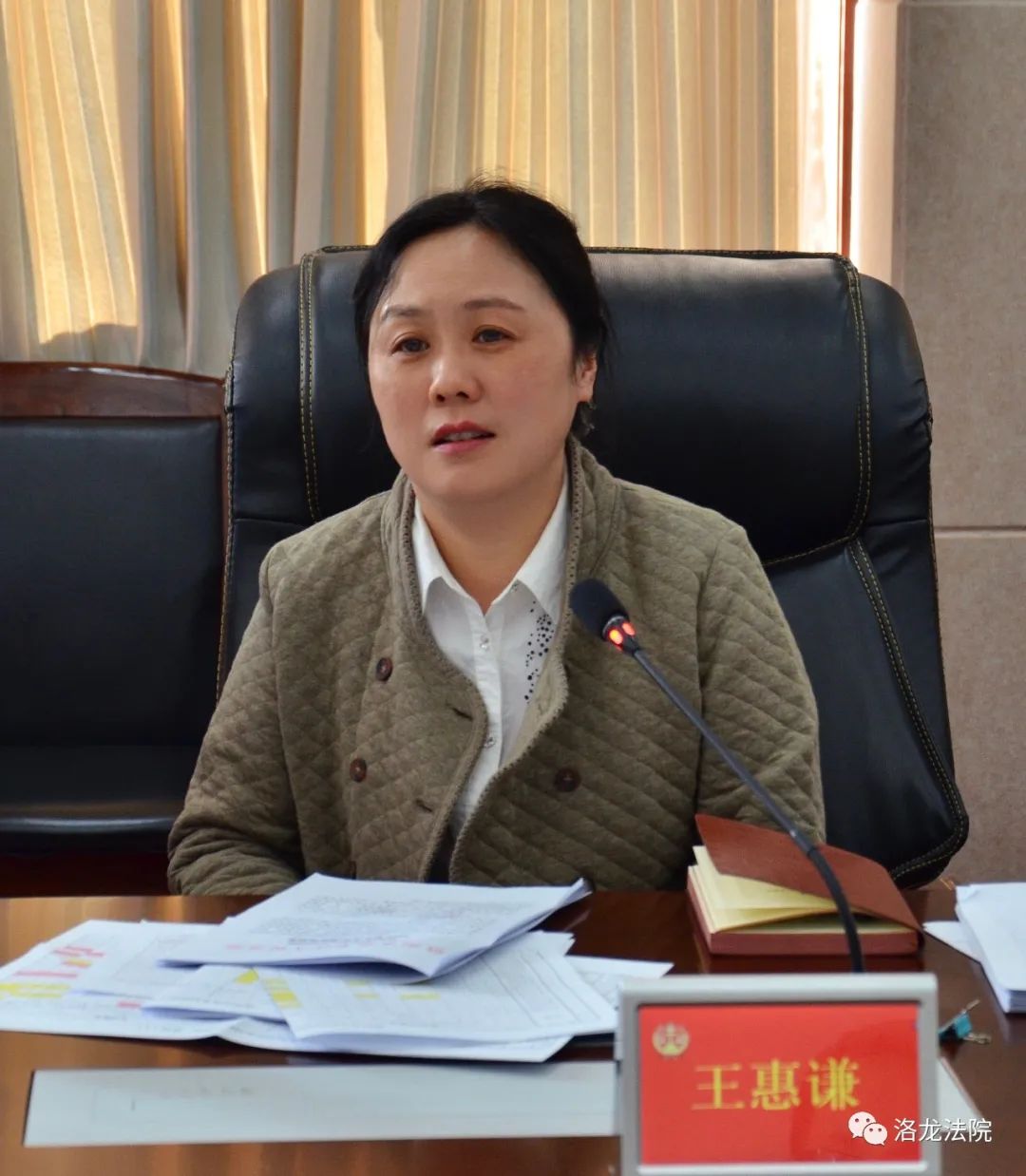 洛阳中院党组副书记,常务副院长李红伟到洛龙法院调研督导审判工作