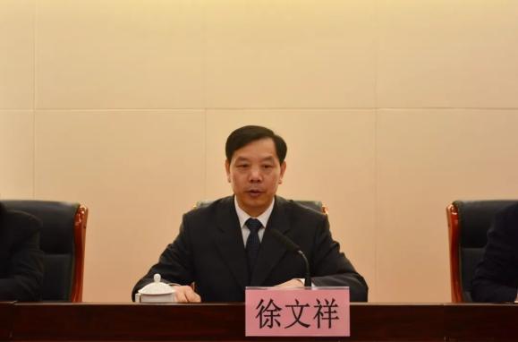 全区政法工作作了批示,区委常委,区委政法委书记徐文祥出席会议并讲话