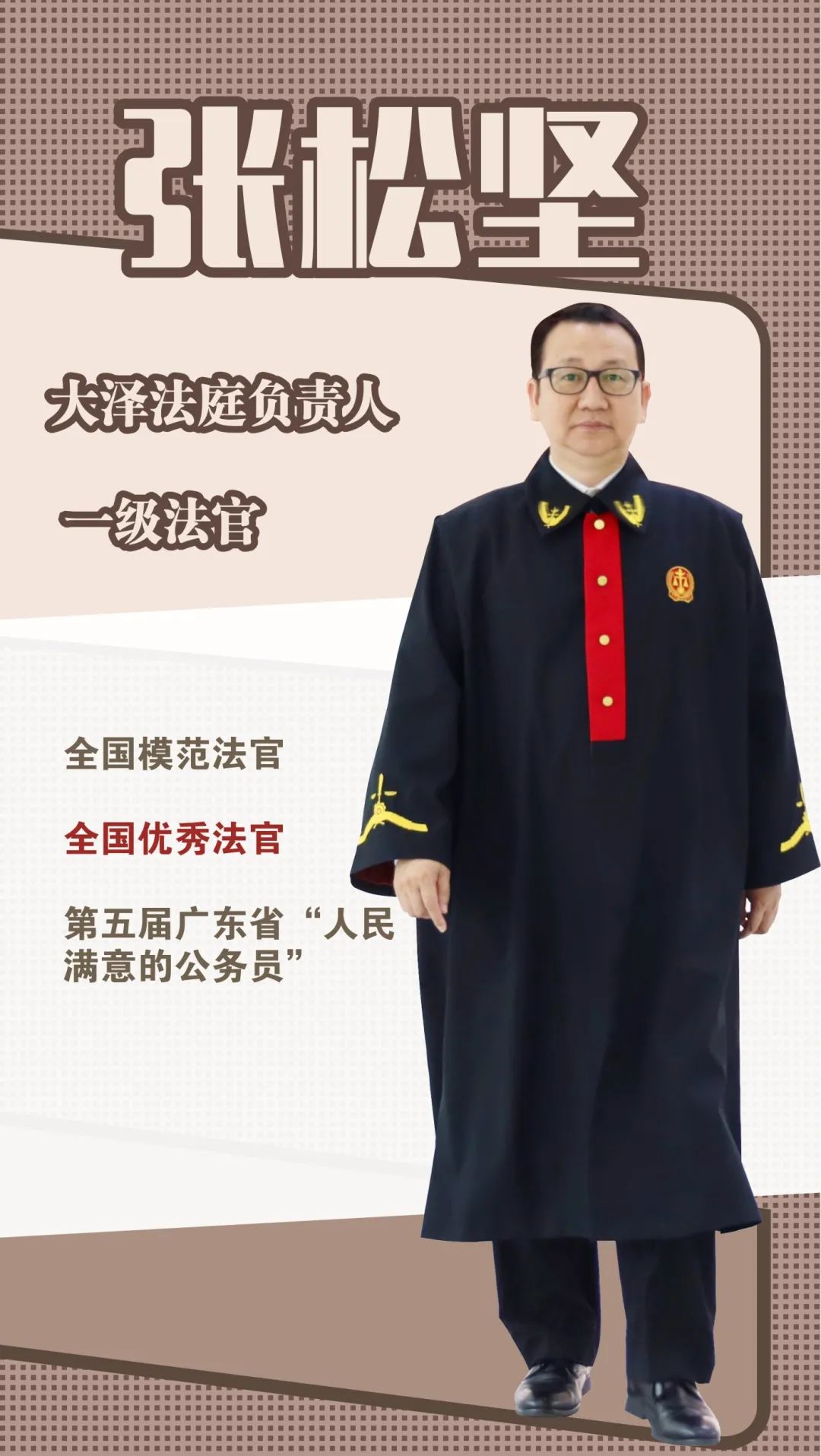 新法发布新年伊始新会法院六位法官代表与您一起畅谈2021