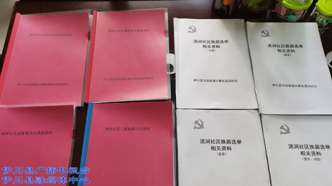 伊川河滨扎实做好社区两委换届后续工作