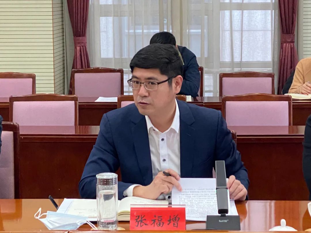 丰南区委常委,常务副区长张福增就下步工作讲了具体意见.