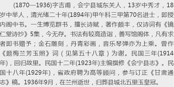 刘庆笃董鄂·铁保杨思刘学潜刘墉记者 李琴琴领略馆藏文化魅力笔墨文